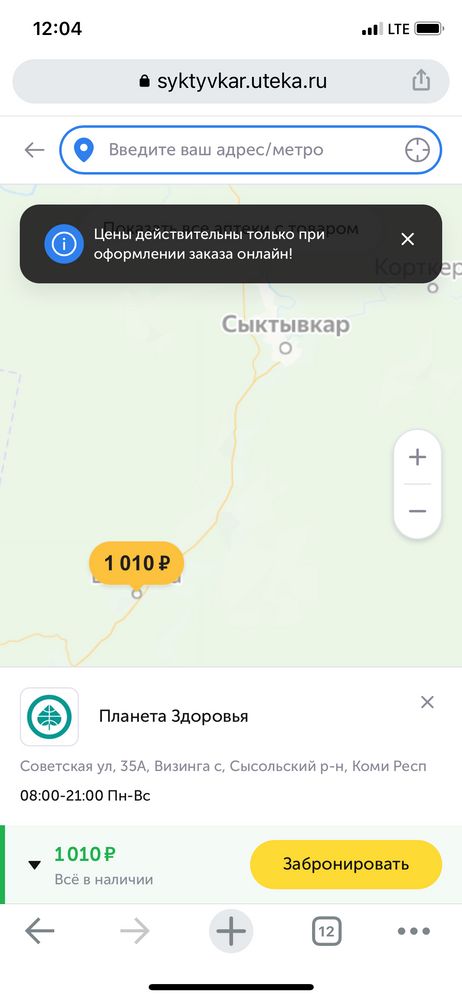 Изображение