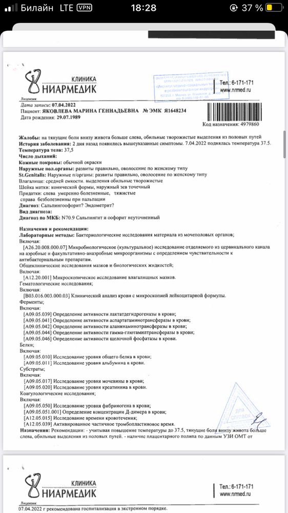 Изображение