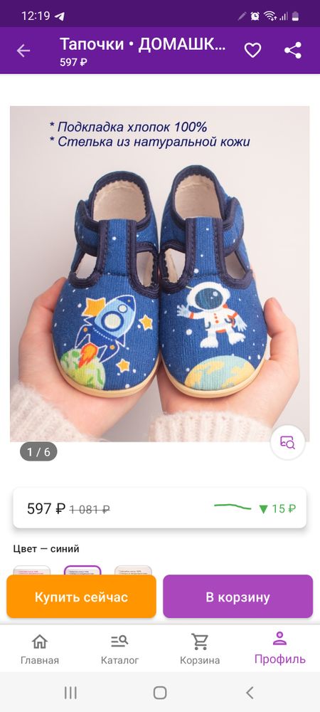 Изображение