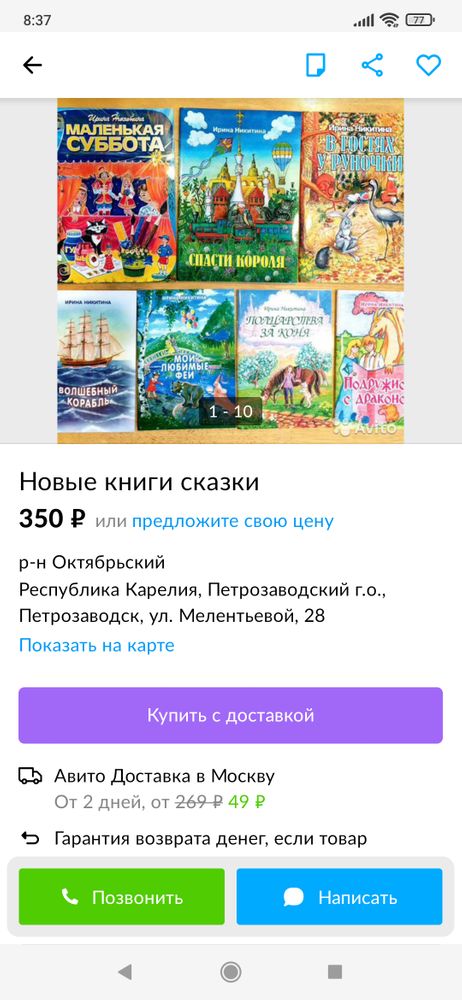 Изображение