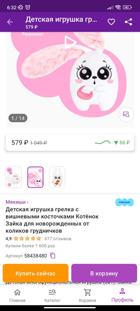 Изображение