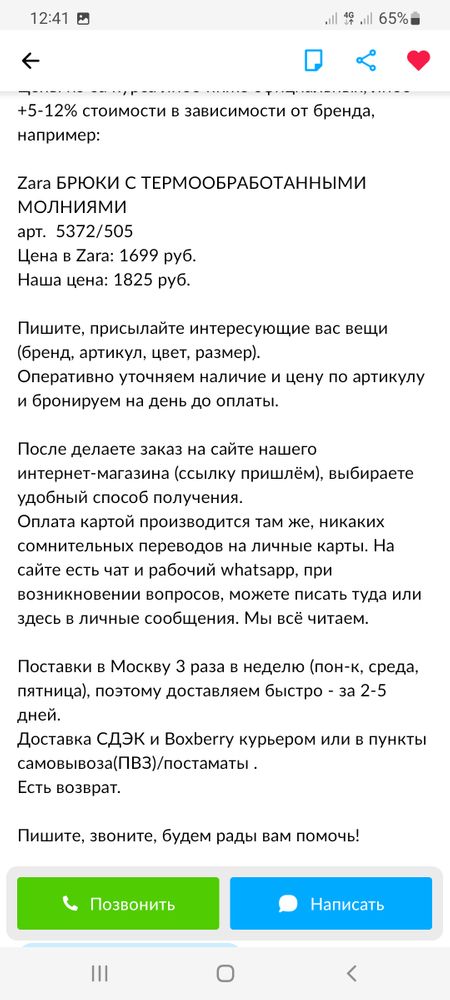 Изображение