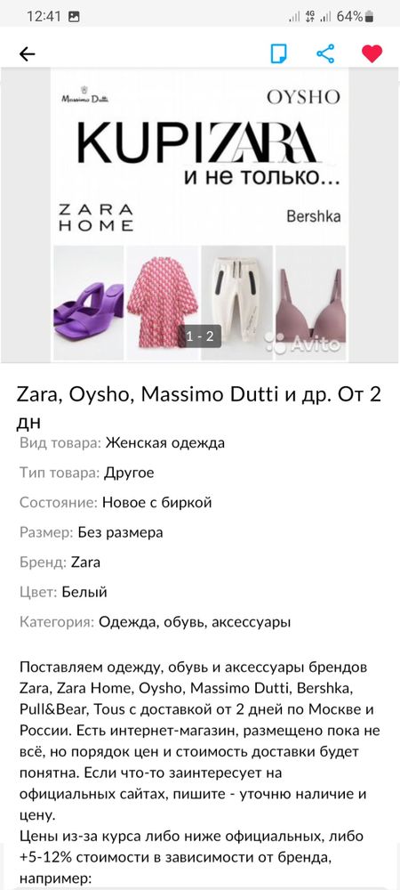 Изображение