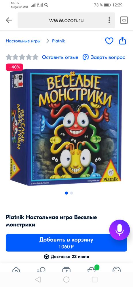 Изображение