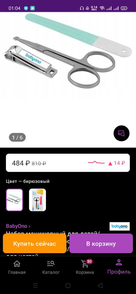 Изображение