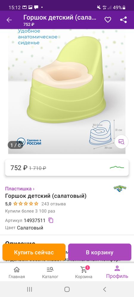 Изображение