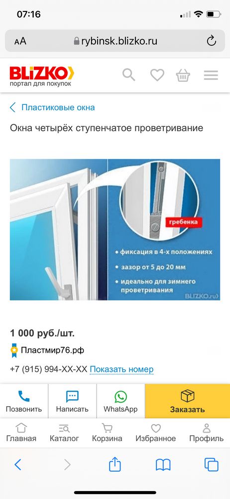 Изображение