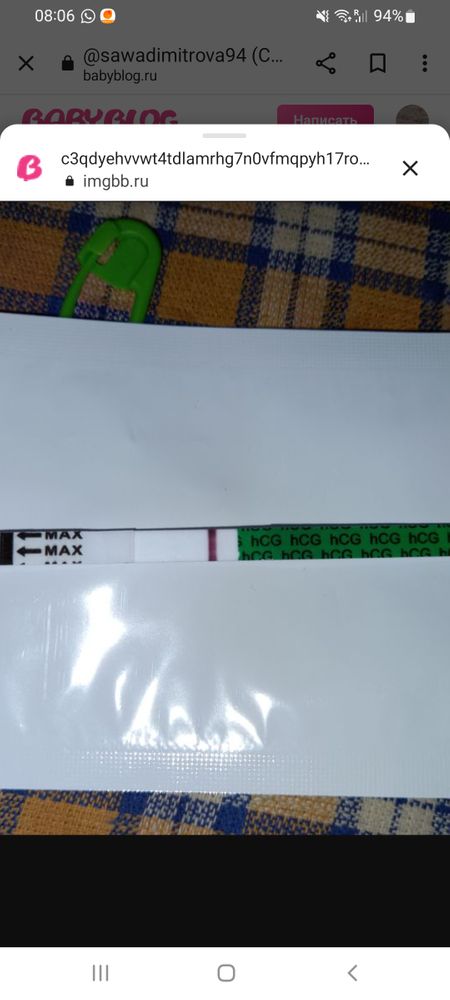 Изображение