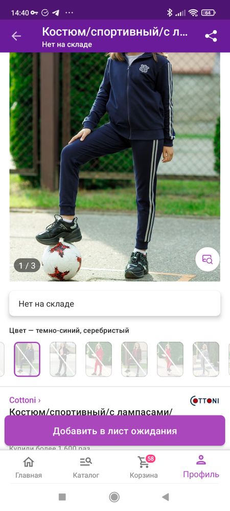 Изображение