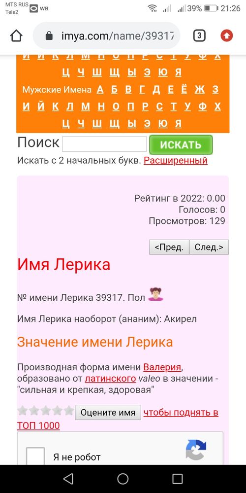 Изображение