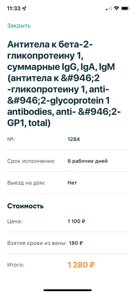 Изображение