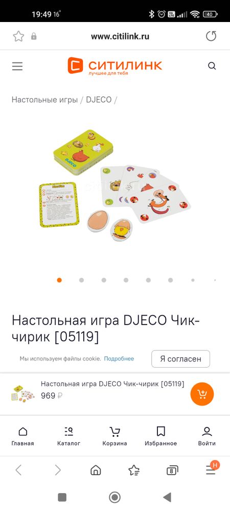 Изображение