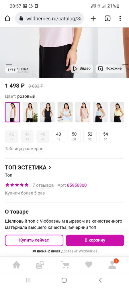 Изображение