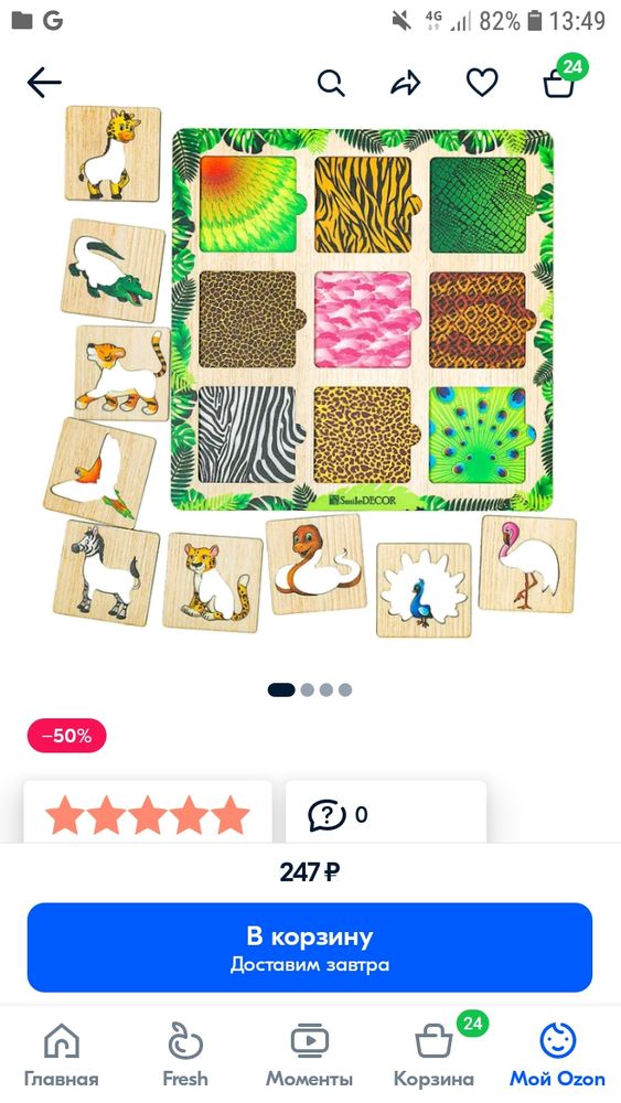 Изображение