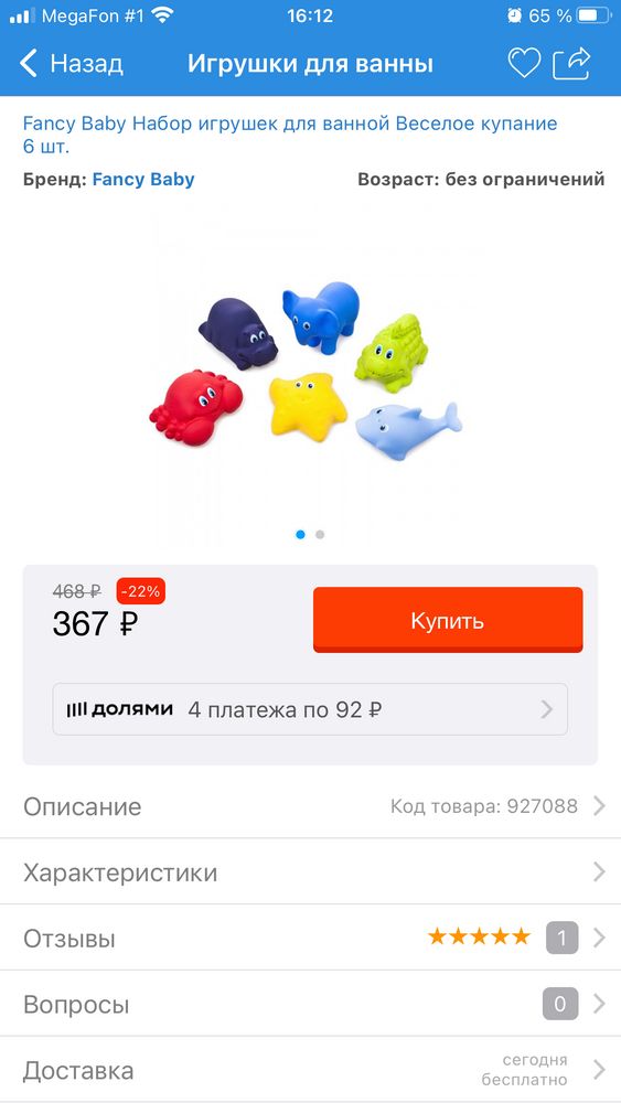 Изображение