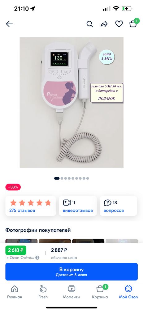 Изображение