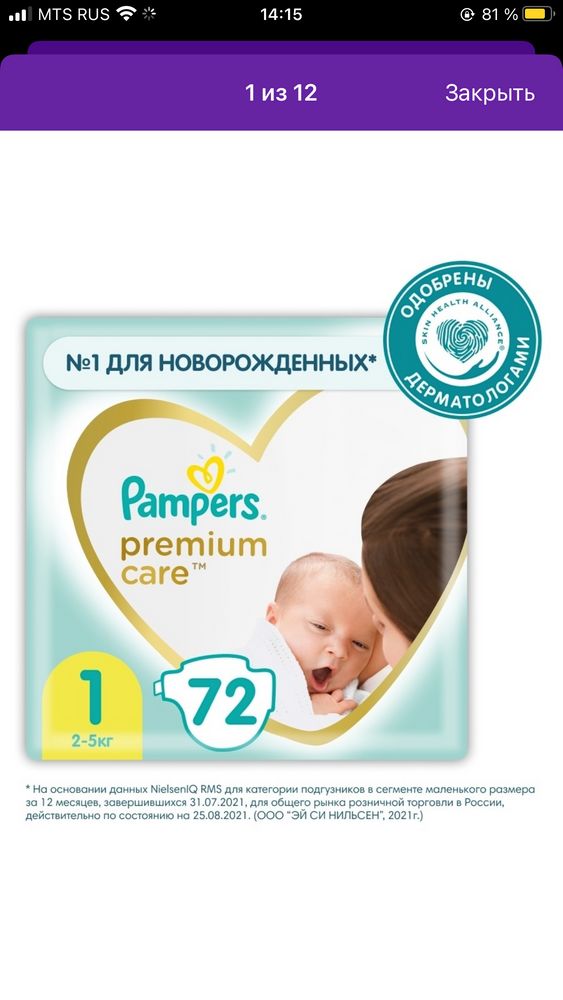 Изображение