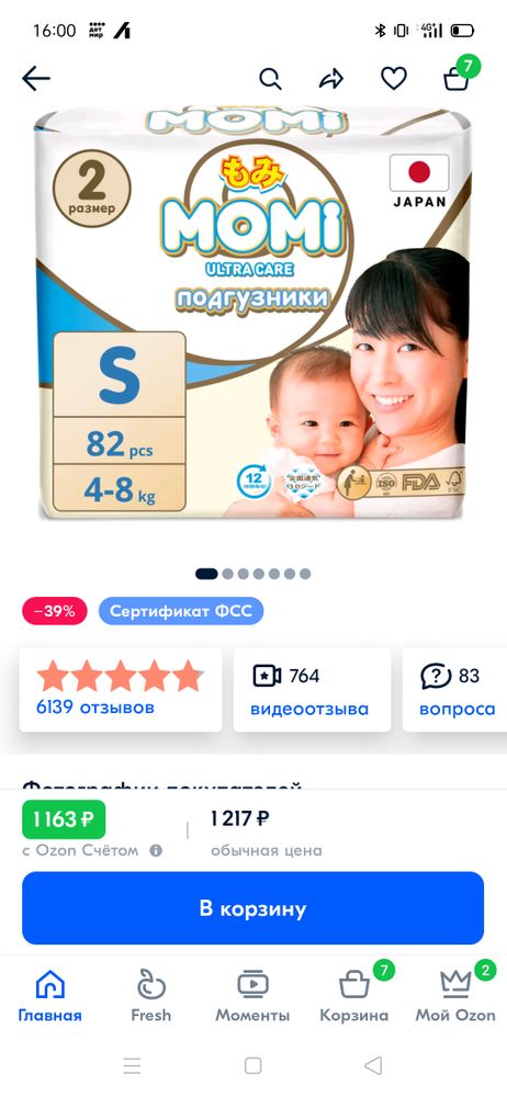 Изображение
