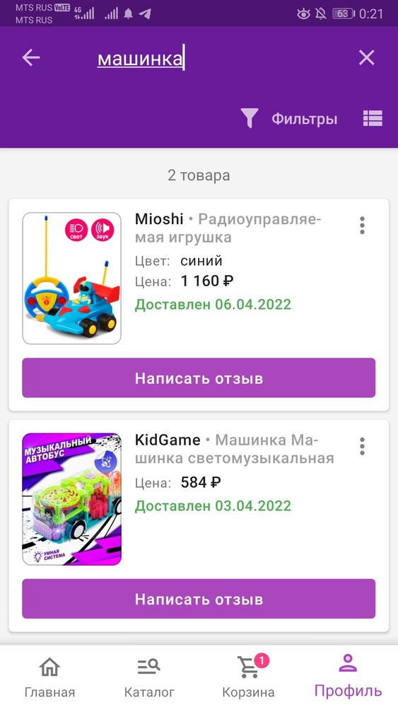 Изображение