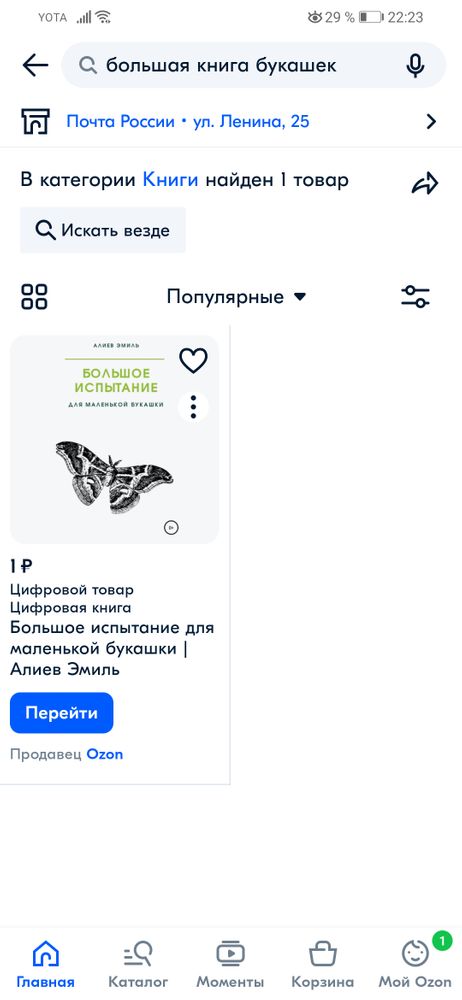 Изображение