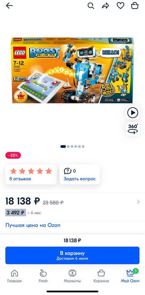 Изображение