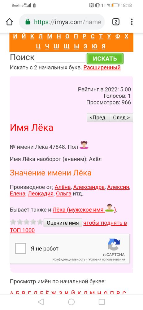 Изображение