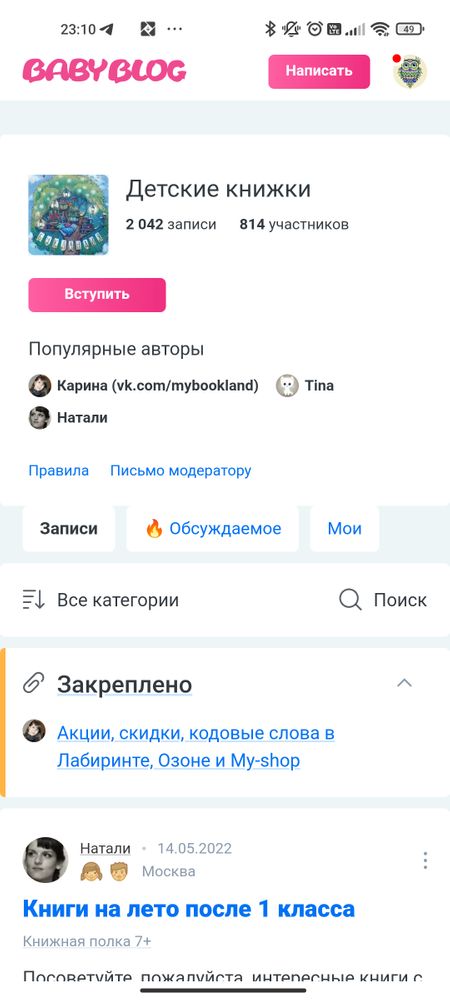 Изображение