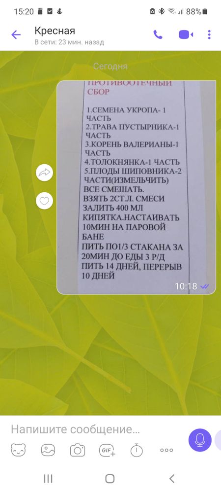 Изображение