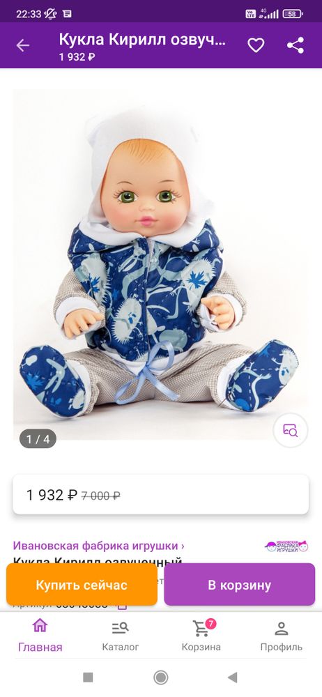 Изображение