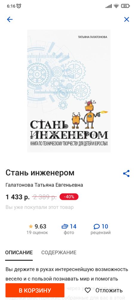 Изображение
