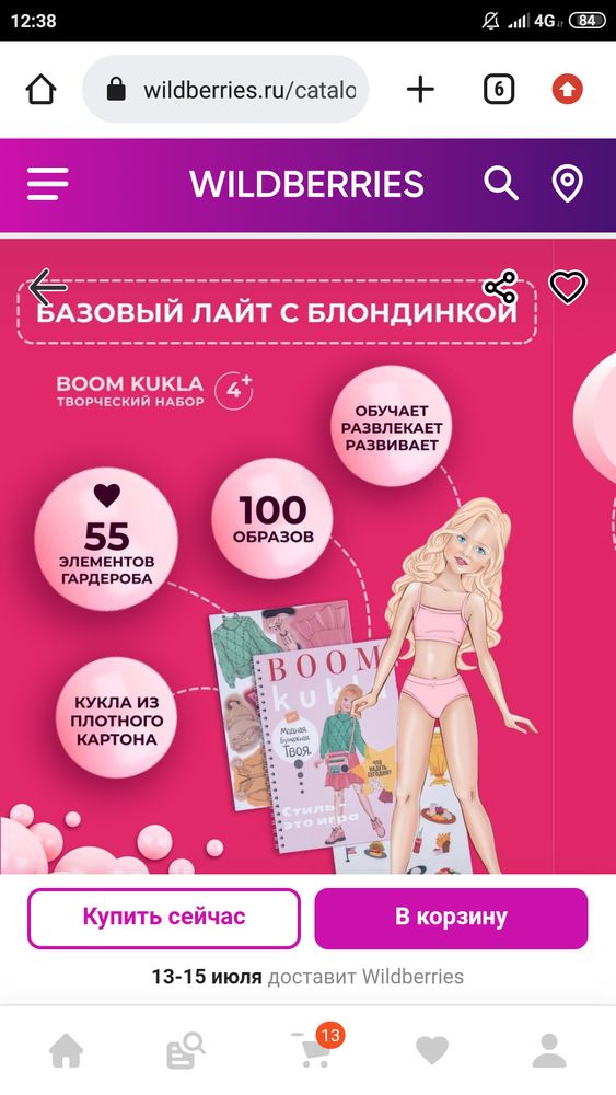 Изображение