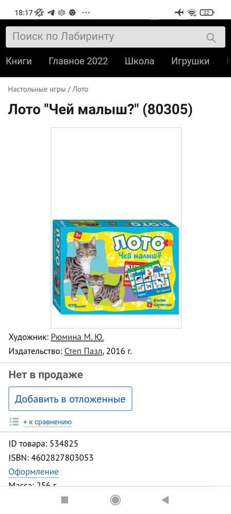 Изображение