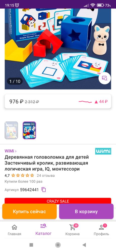 Изображение