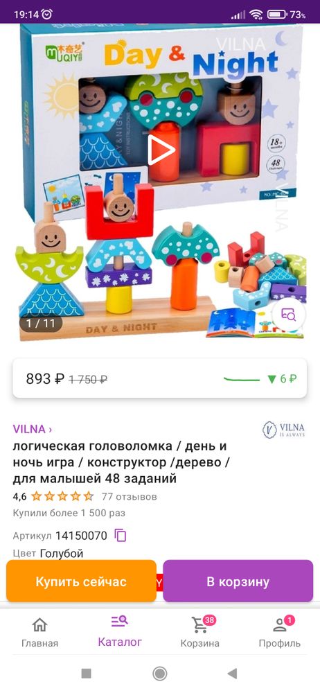 Изображение