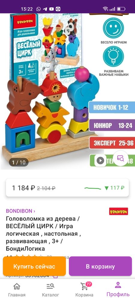 Изображение