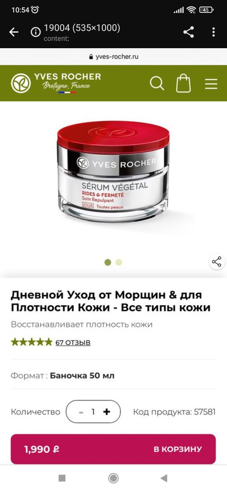 Изображение