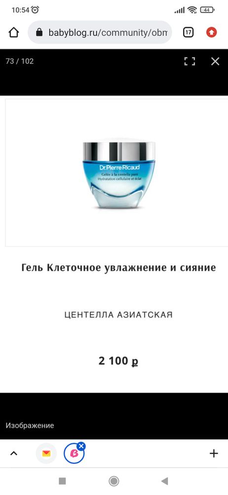 Изображение