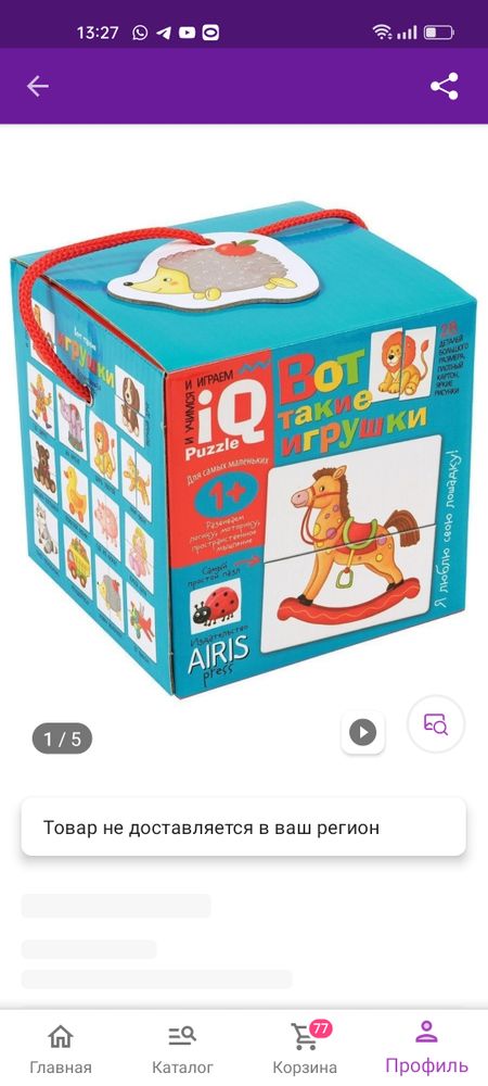 Изображение