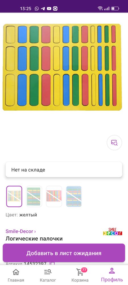 Изображение