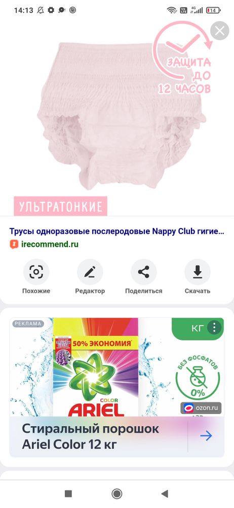Изображение