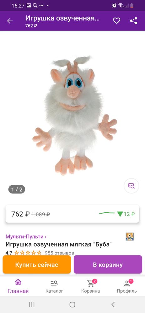 Изображение