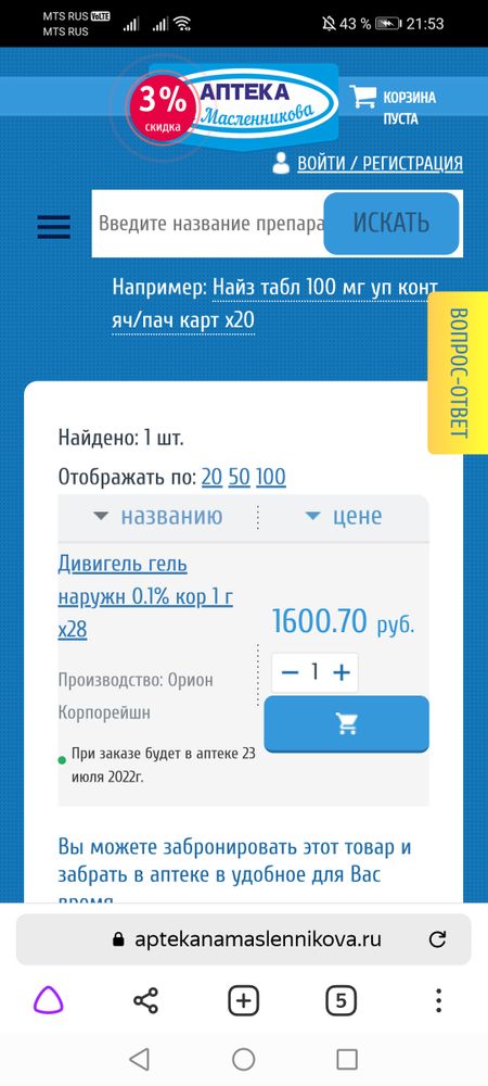 Изображение