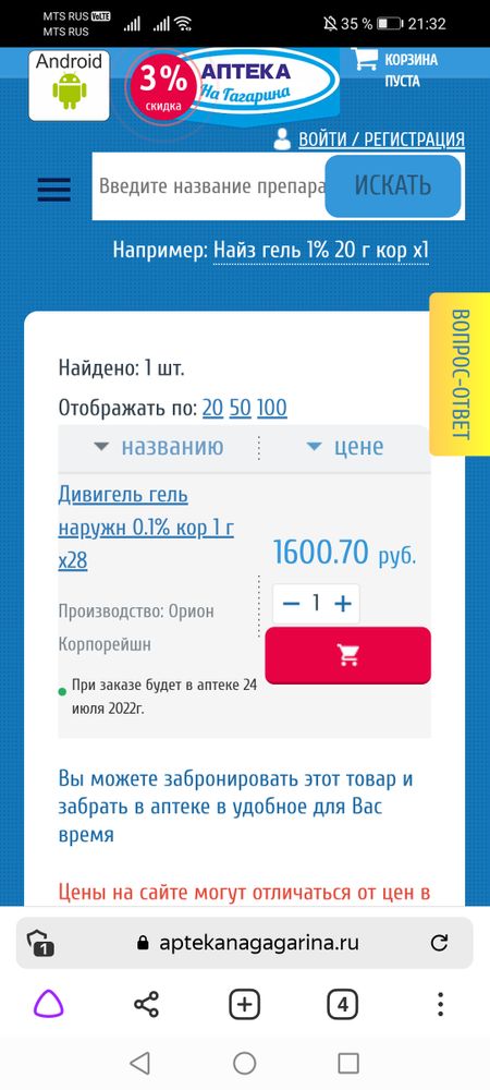 Изображение