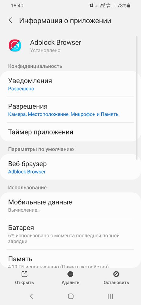 Изображение