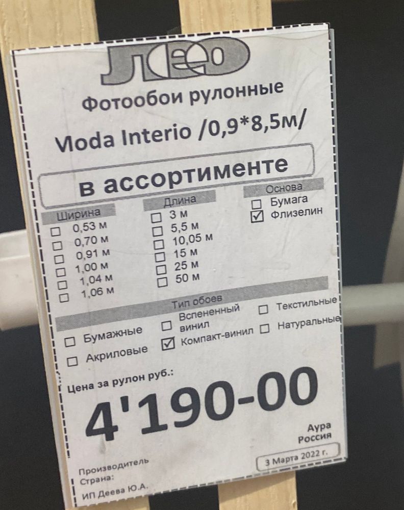 Изображение