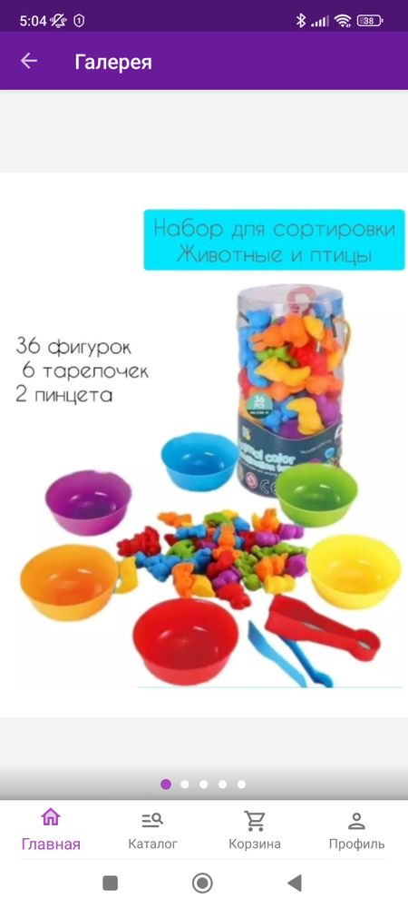 Изображение