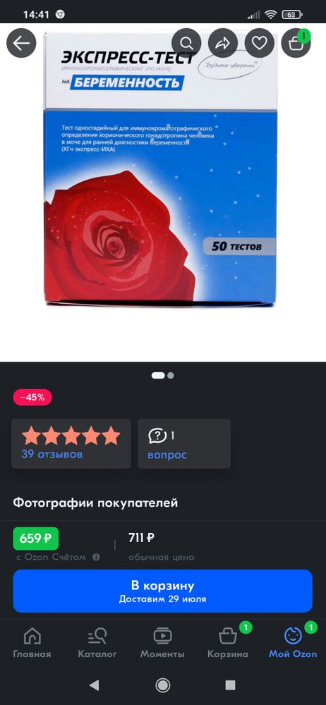 Изображение