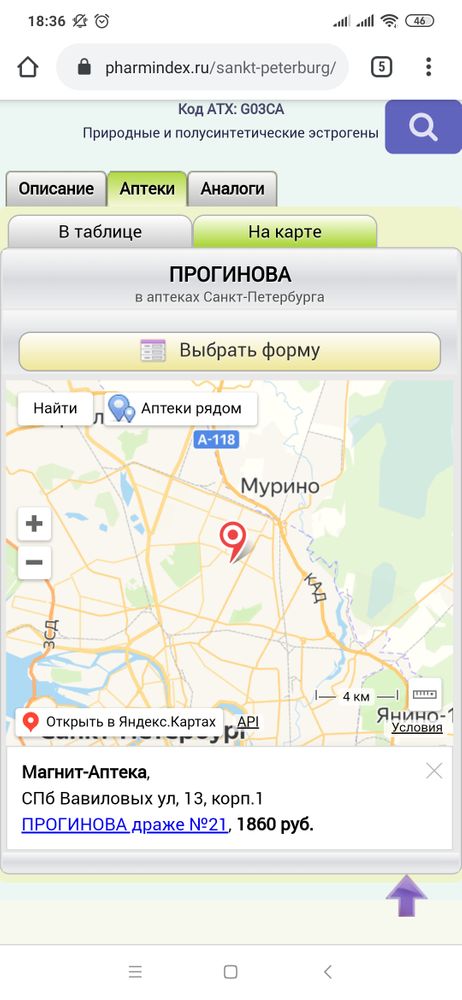 Изображение