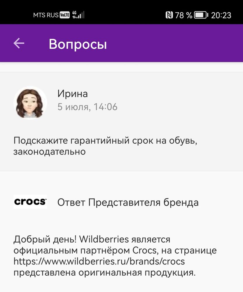 Изображение