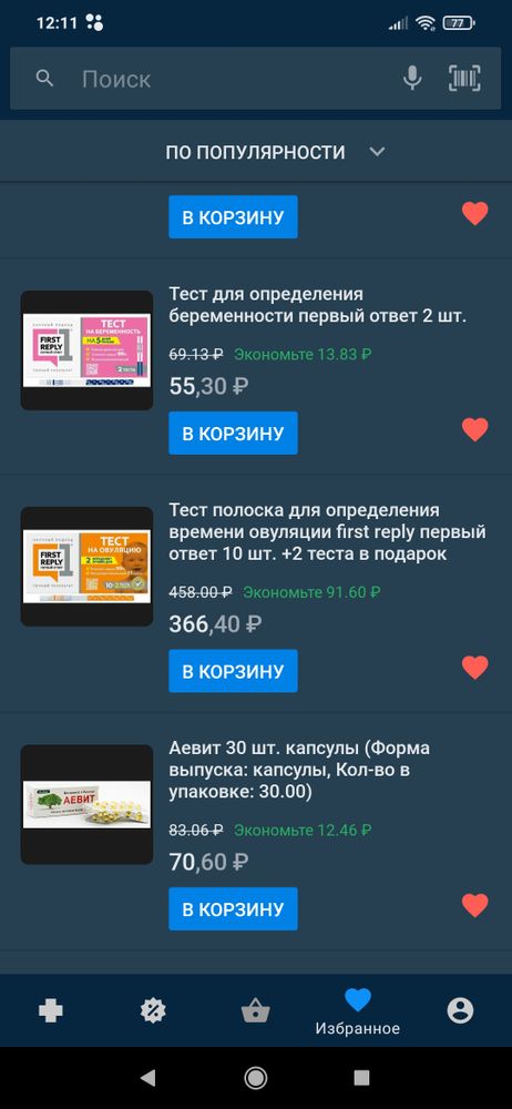 Изображение